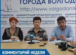 Благоустроенным и обновленным сквер Дружбы волгодонцы увидят только через два года Благоустроенным и обновленным сквер Дружбы волгодонцы увидят только через два года