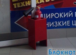 Маша теперь знает, для чего нужен огнетушитель Маша теперь знает, для чего нужен огнетушитель