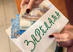 Врачам Волгодонска уже на несколько дней задерживают выплату зарплаты Врачам Волгодонска уже на несколько дней задерживают выплату зарплаты