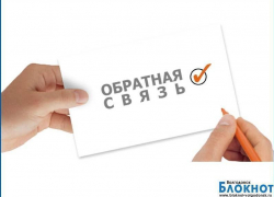 Сколько нужно заплатить волгодонцам за замену лифта, 15% или 30% от стоимости? Сколько нужно заплатить волгодонцам за замену лифта, 15% или 30% от стоимости?