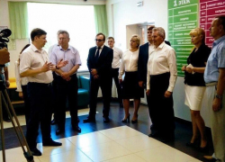 Мэры ряда городов Ростовской области посетили «Бережливую поликлинику» в Волгодонске Мэры ряда городов Ростовской области посетили «Бережливую поликлинику» в Волгодонске