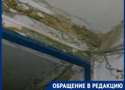 «За такое вообще не хочется платить»: волгодонец возмутился ростом тарифов на капремонт «За такое вообще не хочется платить»: волгодонец возмутился ростом тарифов на капремонт