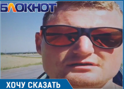 Диджей из Волгодонска рассказал, как доехать до аэропорта "Платов" и не разбить машину Диджей из Волгодонска рассказал, как доехать до аэропорта "Платов" и не разбить машину