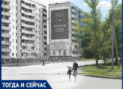 Волгодонск тогда и сейчас: переулок Дзержинского и молодая Конституция Волгодонск тогда и сейчас: переулок Дзержинского и молодая Конституция