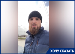 «Мне стыдно за наш город»: волгодонец Искандер Мусаев о состоянии Жуковского шоссе «Мне стыдно за наш город»: волгодонец Искандер Мусаев о состоянии Жуковского шоссе