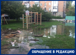 «Дети все лето играли в грязи»: «заболоченную» и замусоренную площадку показали волгодонцы «Дети все лето играли в грязи»: «заболоченную» и замусоренную площадку показали волгодонцы