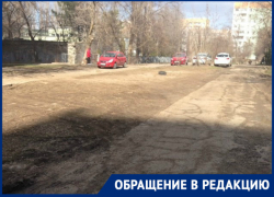 «Из-за машин, проезжающих по тротуарам, дети боятся ходить в школу»: волгодончанка «Из-за машин, проезжающих по тротуарам, дети боятся ходить в школу»: волгодончанка
