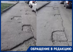 «Яма на яме, ехать невозможно»: водители Волгодонска просят починить дорогу на проспекте Мира «Яма на яме, ехать невозможно»: водители Волгодонска просят починить дорогу на проспекте Мира