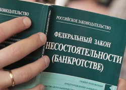 Четверть сотни многоквартирных домов Волгодонска исключили из реестра лицензий Четверть сотни многоквартирных домов Волгодонска исключили из реестра лицензий
