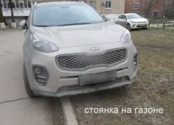 Несмотря на штрафы волгодонцы продолжают парковаться на газонах Несмотря на штрафы волгодонцы продолжают парковаться на газонах