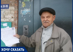 «Нам по ошибке в шесть раз подняли стоимость горячей воды»: волгодонец Виталий Пронь «Нам по ошибке в шесть раз подняли стоимость горячей воды»: волгодонец Виталий Пронь