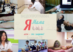 Советы для тех, кто планирует беременность и просто хочет быть здоров Советы для тех, кто планирует беременность и просто хочет быть здоров