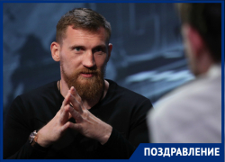 День рождения отмечает всемирно известный боксер и депутат Волгодонска Дмитрий Кудряшов День рождения отмечает всемирно известный боксер и депутат Волгодонска Дмитрий Кудряшов