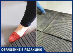 «Из-за опасного коврика в ТРЦ люди рвут обувь»: волгодонец «Из-за опасного коврика в ТРЦ люди рвут обувь»: волгодонец
