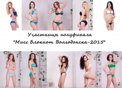 В прямом эфире о Волгодонске, Великой Победе и личном — участницы «Мисс Блокнот» дали интервью перед финальным голосованием В прямом эфире о Волгодонске, Великой Победе и личном — участницы «Мисс Блокнот» дали интервью перед финальным голосованием