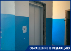 «Три месяца мучительного ожидания»: волгодонцы возмущены долгой заменой лифтов «Три месяца мучительного ожидания»: волгодонцы возмущены долгой заменой лифтов