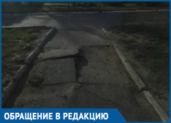 Инвалиды-колясочники на Курчатова не могут самостоятельно выйти из дома из-за разбитой дороги Инвалиды-колясочники на Курчатова не могут самостоятельно выйти из дома из-за разбитой дороги