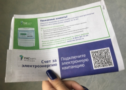 Более полумиллиарда рублей задолжали волгодонцы за услуги ЖКХ Более полумиллиарда рублей задолжали волгодонцы за услуги ЖКХ