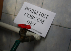 В многоквартирных домах Волгодонска опять ожидаются перебои с водоснабжением В многоквартирных домах Волгодонска опять ожидаются перебои с водоснабжением