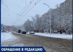 «Администрация города спит вместе с коммунальщиками»: волгодонец об уборке города от снега «Администрация города спит вместе с коммунальщиками»: волгодонец об уборке города от снега