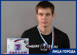 «Главное отбросить все сомнения и двигаться вперед»: тайский боксер Роман Григорьев «Главное отбросить все сомнения и двигаться вперед»: тайский боксер Роман Григорьев