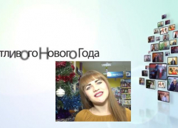 До Нового года остается 14 часов До Нового года остается 14 часов