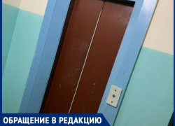 «Как в фильме ужасов»: лифт в доме на Гаражной вызывает ужас у волгодонцев «Как в фильме ужасов»: лифт в доме на Гаражной вызывает ужас у волгодонцев