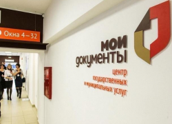 Жители Волгодонска смогут узнать кто из посторонних запрашивал сведения об их недвижимости Жители Волгодонска смогут узнать кто из посторонних запрашивал сведения об их недвижимости