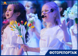 Торжественным мероприятием «Ее величество женщина» поздравили волгодончанок с наступающим праздником Торжественным мероприятием «Ее величество женщина» поздравили волгодончанок с наступающим праздником