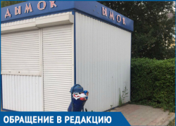 «Дымок» добивает, итак, убитые остановки,- волгодонец «Дымок» добивает, итак, убитые остановки,- волгодонец