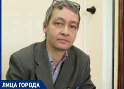 «Историю Волгодонска еще предстоит написать»: историк Игорь Щербаков «Историю Волгодонска еще предстоит написать»: историк Игорь Щербаков