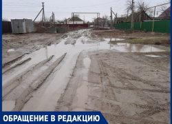 «На бумаге асфальт, а на самом деле грязь»: жительница Романовской о благоустройстве станицы «На бумаге асфальт, а на самом деле грязь»: жительница Романовской о благоустройстве станицы