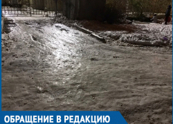 Дворы Волгодонска больше походят на ледяной каток, - волгодонцы Дворы Волгодонска больше походят на ледяной каток, - волгодонцы