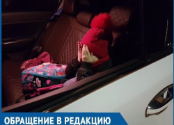 Волгодонские родители не боятся отправлять детей на такси одних, - водитель «Яндекс такси» Волгодонские родители не боятся отправлять детей на такси одних, - водитель «Яндекс такси»