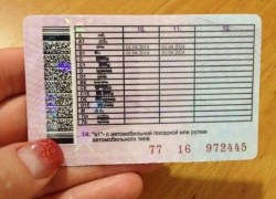 Права нового образца 1 апреля получили 40 волгодонцев Права нового образца 1 апреля получили 40 волгодонцев
