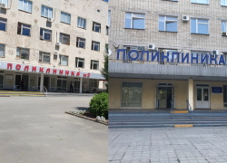Как в Волгодонске будет проходить объединение городских поликлиник Как в Волгодонске будет проходить объединение городских поликлиник