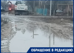Непролазная грязь и лужи по колено: жители станицы Романовская жалуются на непроходимую дорогу Непролазная грязь и лужи по колено: жители станицы Романовская жалуются на непроходимую дорогу