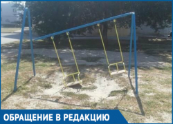 Поломанные качели, годящиеся только на металлолом, беспокоят волгодонцев Поломанные качели, годящиеся только на металлолом, беспокоят волгодонцев