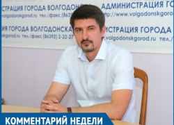 Поможет ли финансирование программы «Комфортная среда» облагородить парк Молодежный в Волгодонске Поможет ли финансирование программы «Комфортная среда» облагородить парк Молодежный в Волгодонске