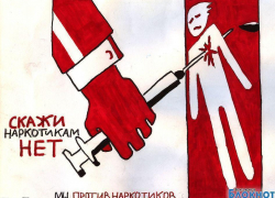 6% молодых жителей Волгодонска пробовали наркотики 6% молодых жителей Волгодонска пробовали наркотики