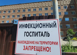 В ковидном госпитале Волгодонска скончался 66-летний мужчина из Волгодонского района В ковидном госпитале Волгодонска скончался 66-летний мужчина из Волгодонского района