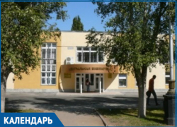 Первая библиотека появилась в Волгодонске ровно 63 года назад Первая библиотека появилась в Волгодонске ровно 63 года назад