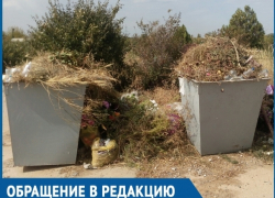 Волгодонцы просят наказать виновного в постоянных мусорных свалках на кладбище №2 Волгодонцы просят наказать виновного в постоянных мусорных свалках на кладбище №2