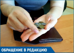 «Деньги взаймы и долговая яма»: волгодонцы просят убрать из города все пункты микрокредитов «Деньги взаймы и долговая яма»: волгодонцы просят убрать из города все пункты микрокредитов