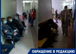 «Два педиатра, очередь 30 человек и часы ожидания»: волгодончанка о работе детской поликлиники «Два педиатра, очередь 30 человек и часы ожидания»: волгодончанка о работе детской поликлиники