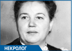 Ушла из жизни заслуженный учитель РСФРС и СССР Лидия Сидорова Ушла из жизни заслуженный учитель РСФРС и СССР Лидия Сидорова