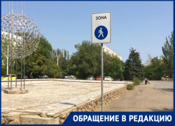 Гуляющую возле школы №11 волгодончанку с полугодовалым ребенком чуть не сбил автомобиль Гуляющую возле школы №11 волгодончанку с полугодовалым ребенком чуть не сбил автомобиль