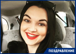 Редактор «Блокнот Волгодонск» Александра Горбатенко отмечает День рождения Редактор «Блокнот Волгодонск» Александра Горбатенко отмечает День рождения