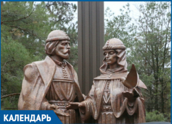 Ровно 5 лет назад в городе появился памятник святым Петру и Февронии Муромским Ровно 5 лет назад в городе появился памятник святым Петру и Февронии Муромским