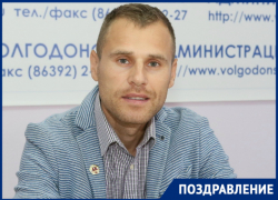Председатель спорткомитета Волгодонска Владимир Тютюнников отмечает день рождения Председатель спорткомитета Волгодонска Владимир Тютюнников отмечает день рождения